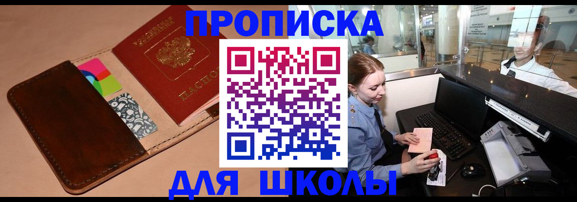 миграционный учет в Нарьян-Маре